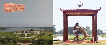 Nandanvan Jungle Safari Naya Raipur